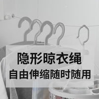Telescopic Clothesline Clothes Drying Rope